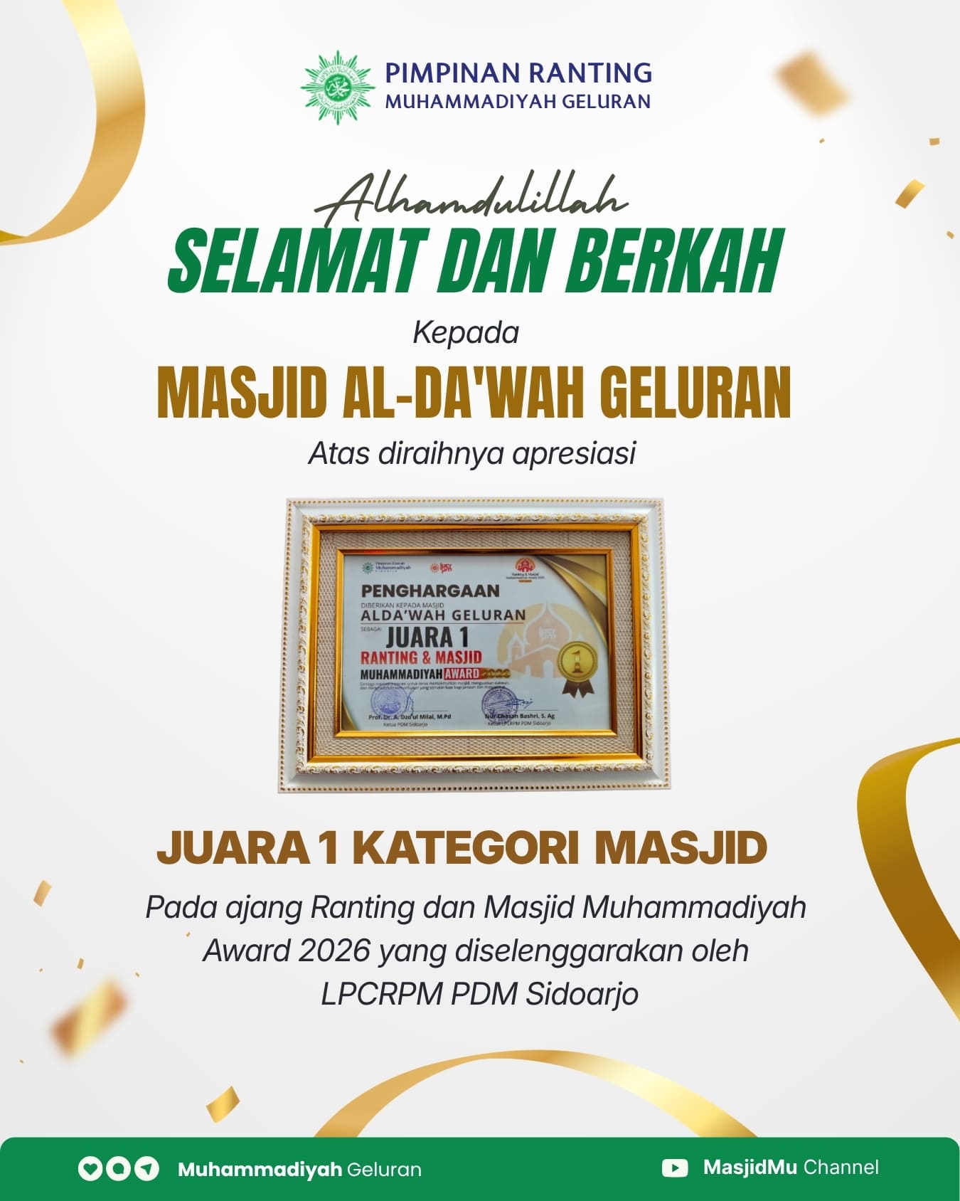 Masjid AL Dakwah Geluran